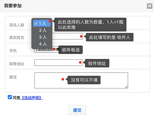 报名.jpg