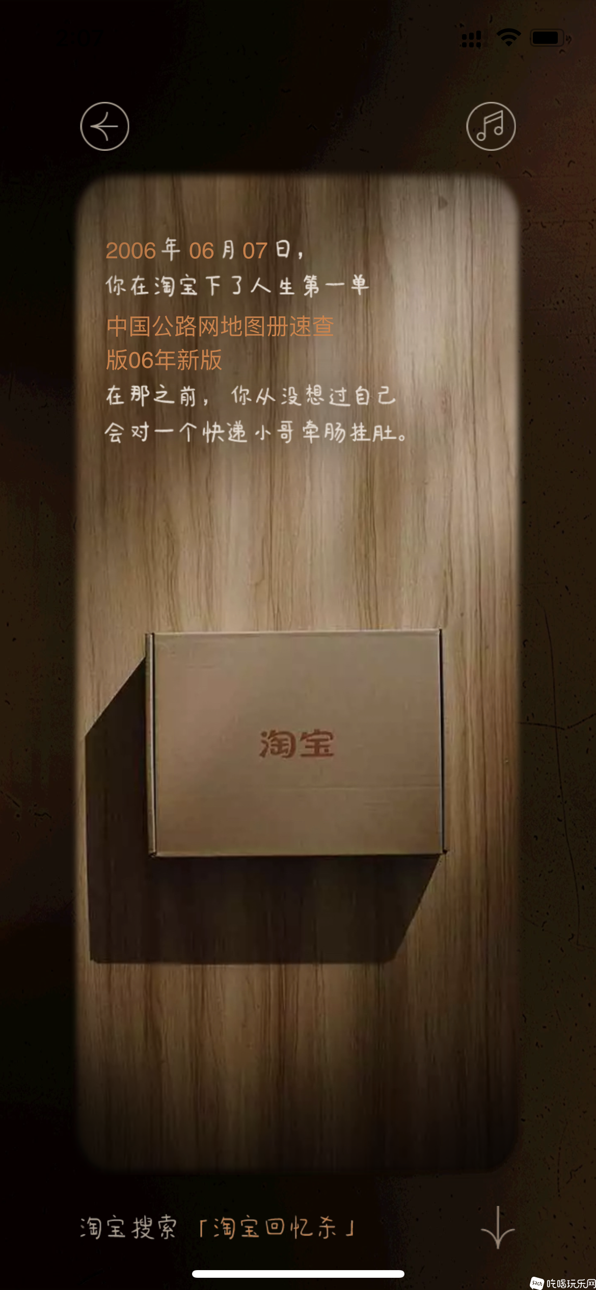 IMG_8186.PNG