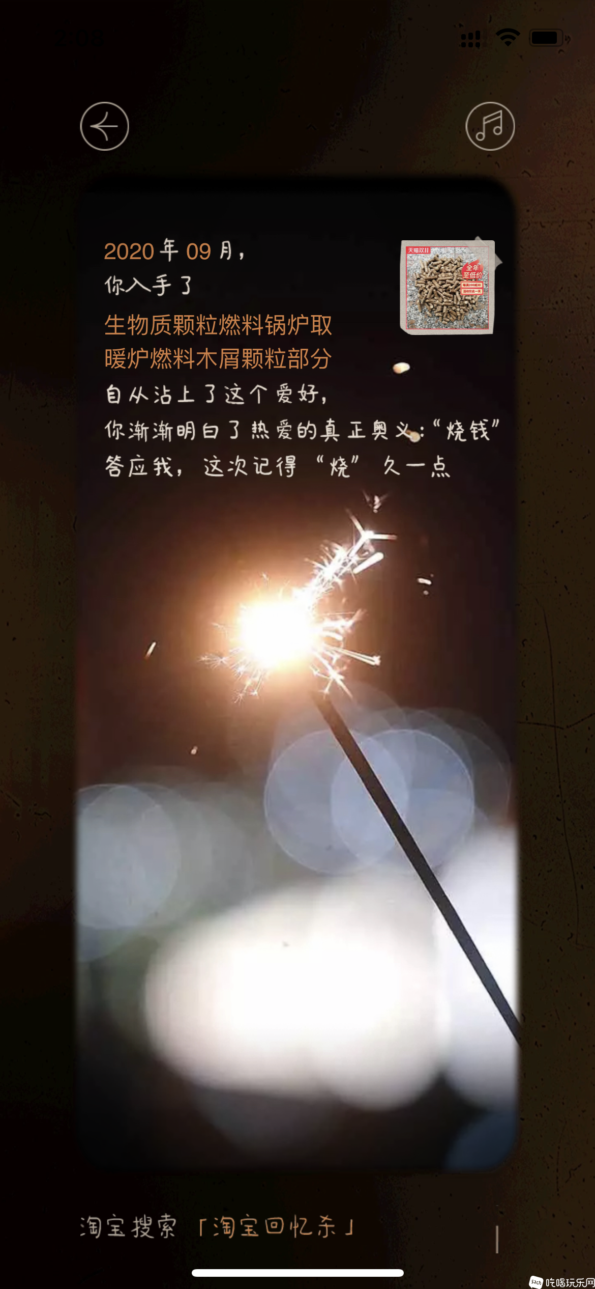 IMG_8191.PNG