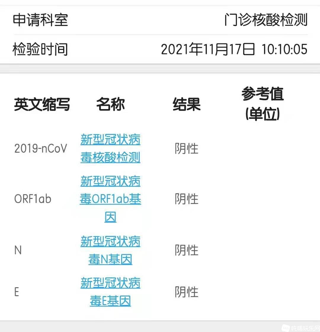 微信图片_20211204145704.jpg