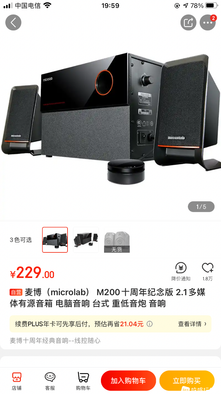 883B0721-0C43-45BF-83B9-14A5964EB4D8.png