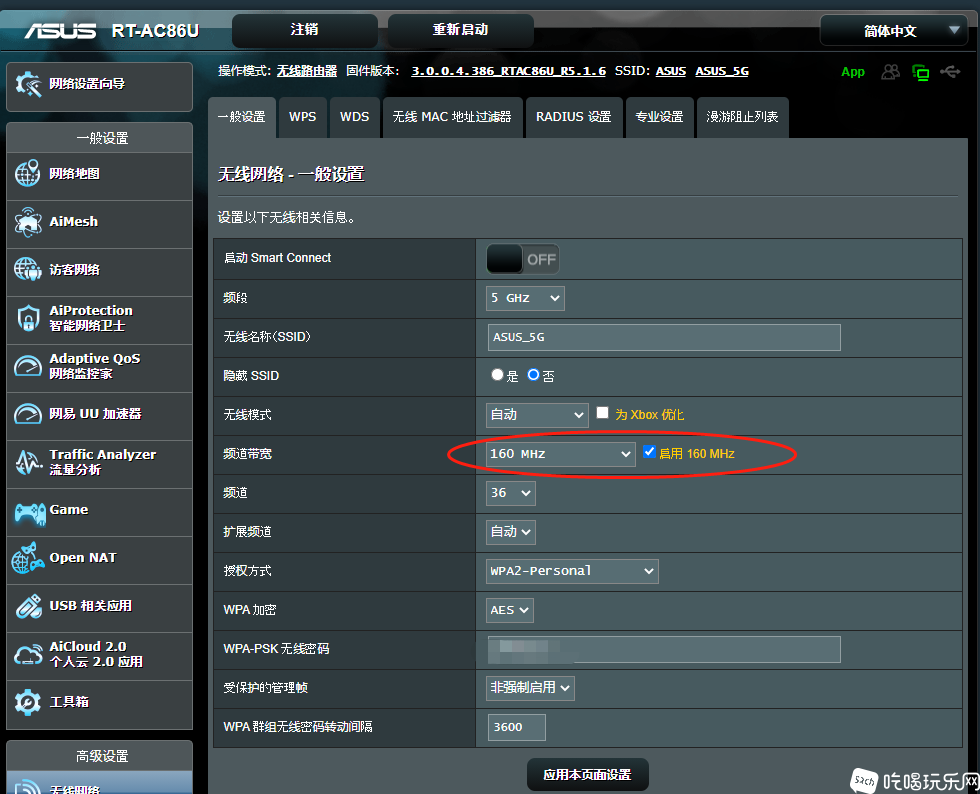 ASUS2.png
