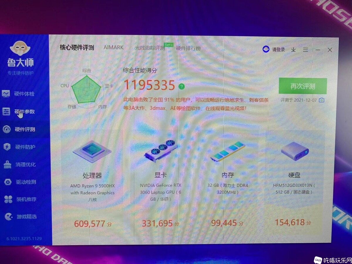 微信图片_20211208171238.jpg