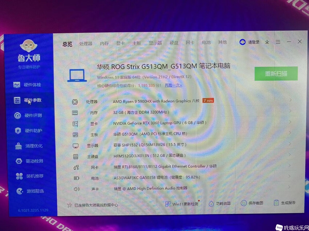 微信图片_20211208171241.jpg