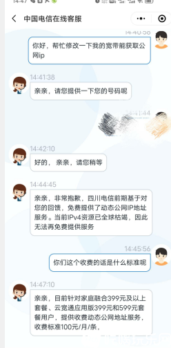 QQ图片20211209145419.png