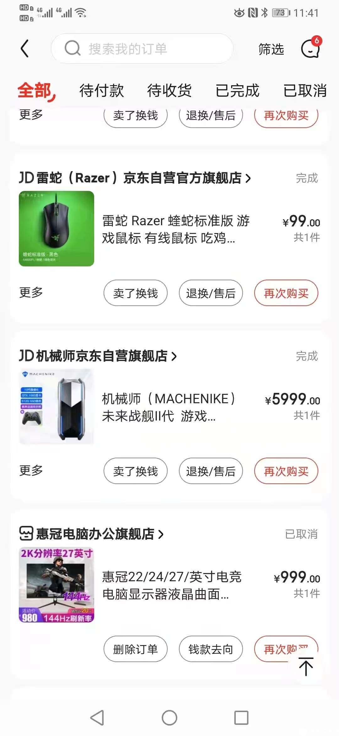 微信图片_20211212112851.jpg