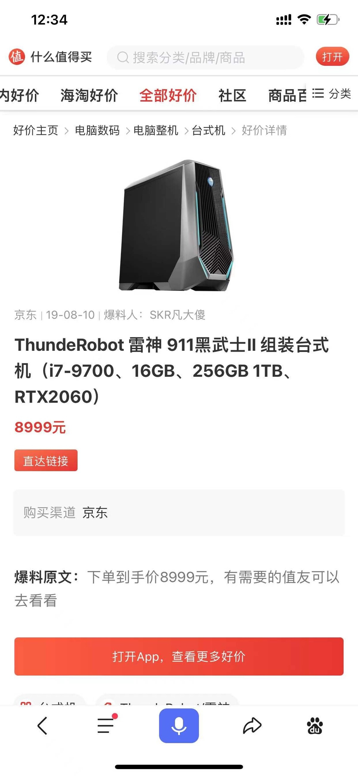 微信图片_20211212112908.jpg
