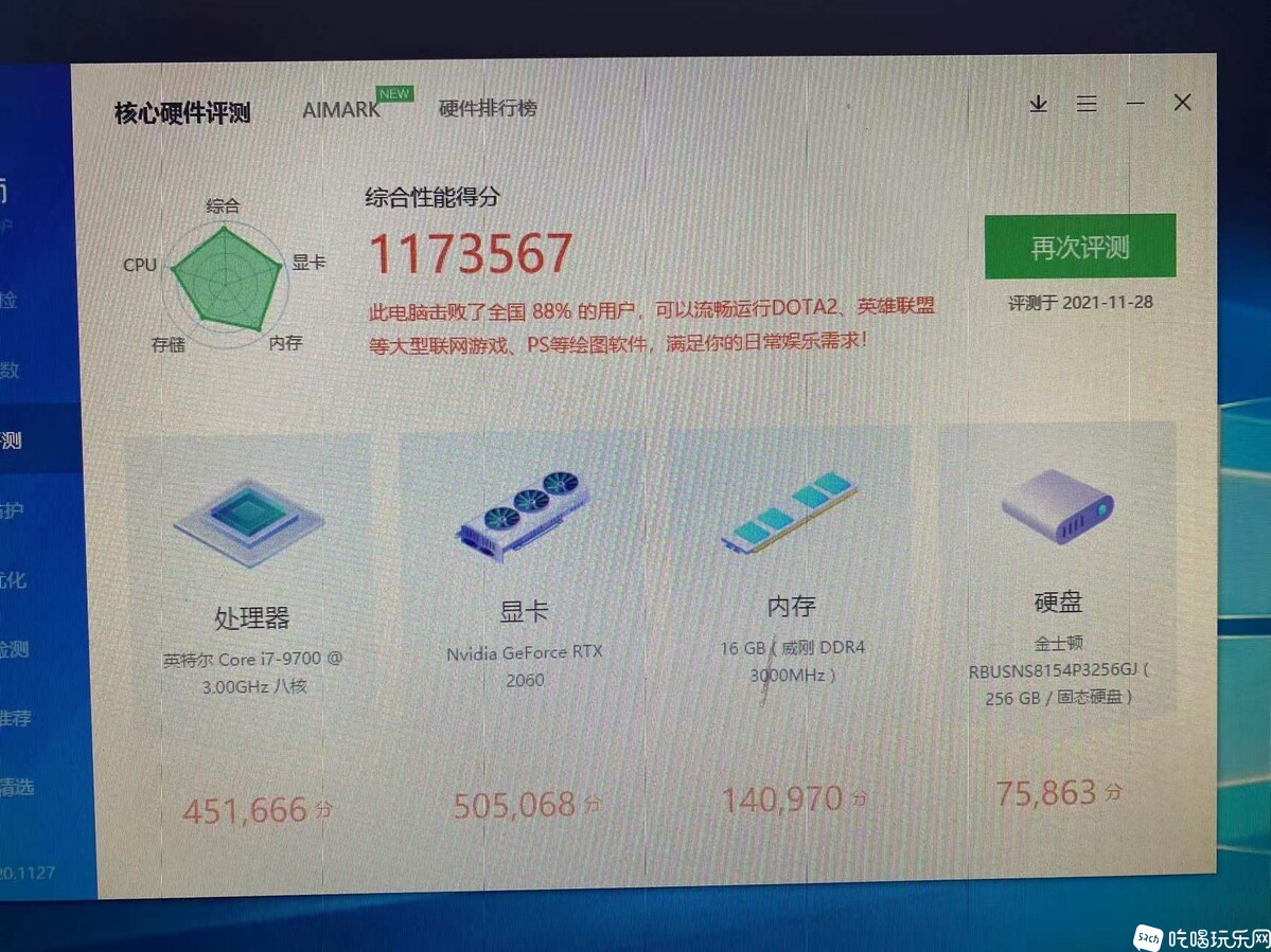 微信图片_20211212112859.jpg