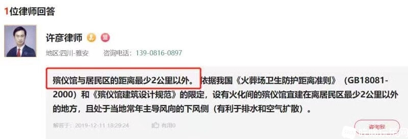 微信图片_20211214164457.jpg