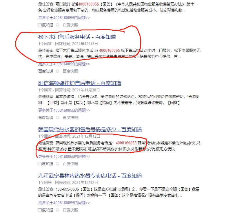 微信图片_20211215125921.png