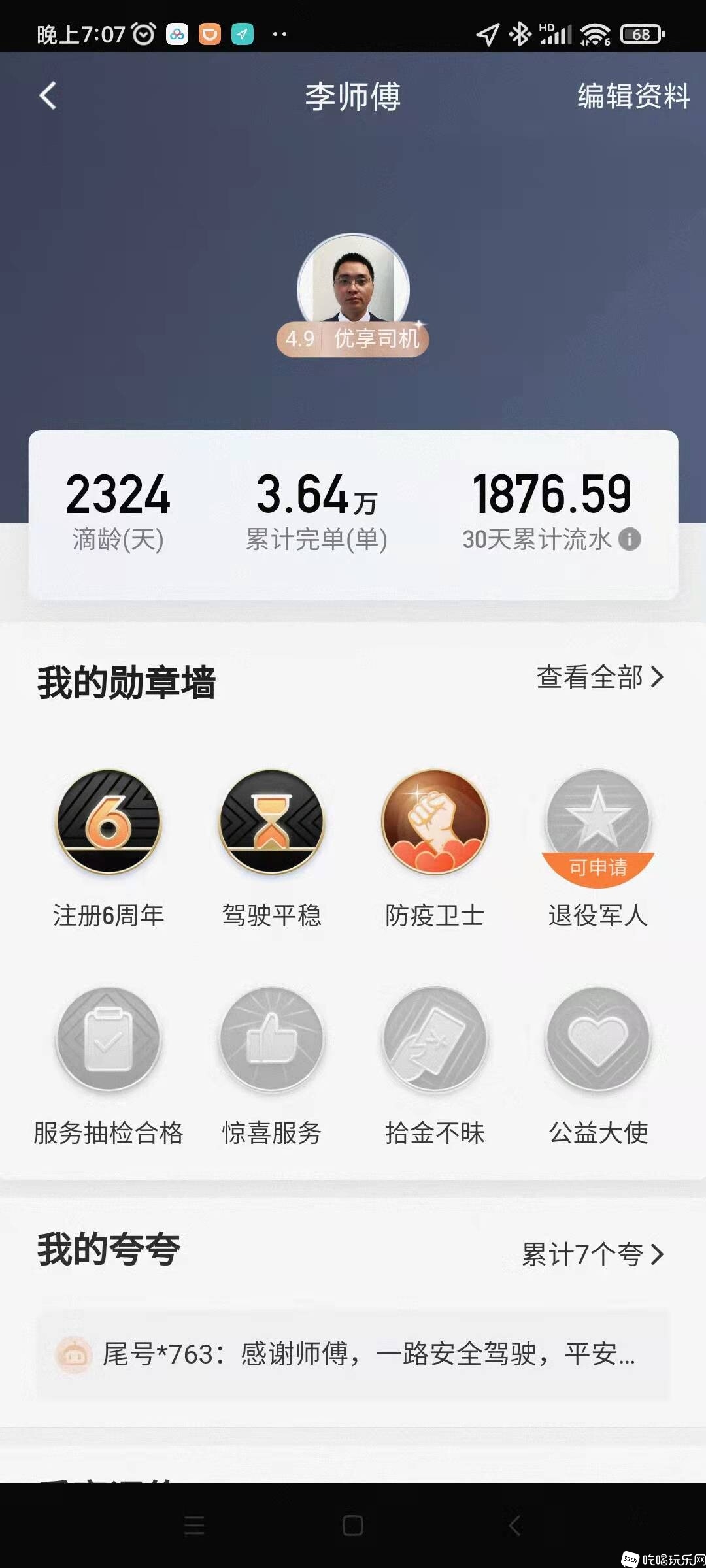 微信图片_20211220190830.jpg