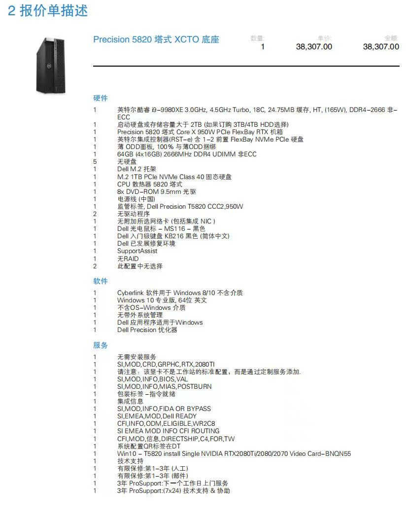mmexport1639898922438.jpg