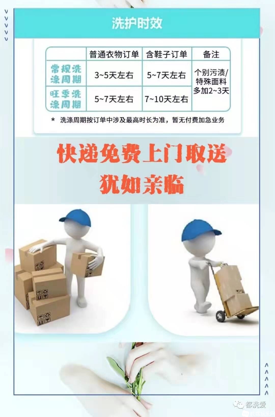 微信图片_20211223225455.jpg