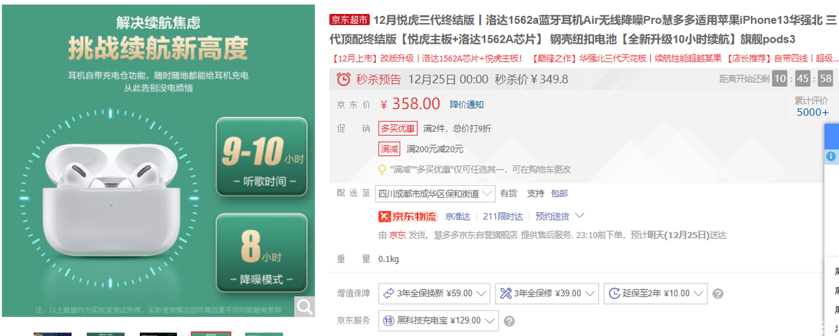 QQ图片20211224131411.png