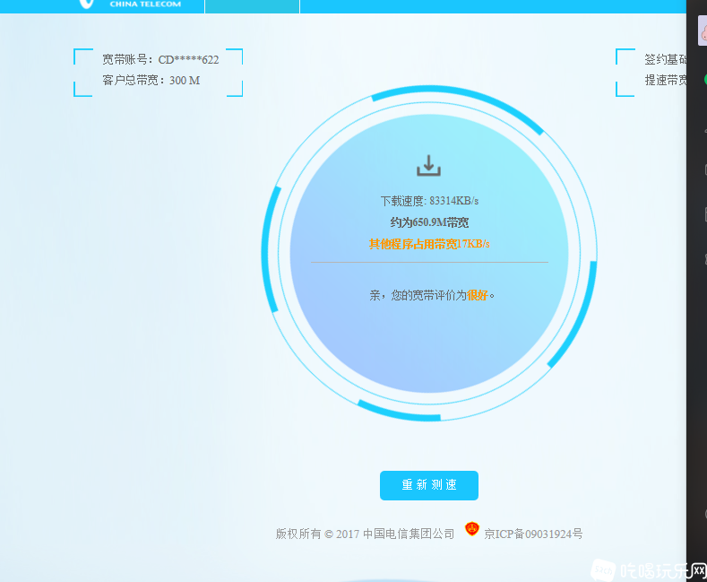 微信图片_20211227113005.png