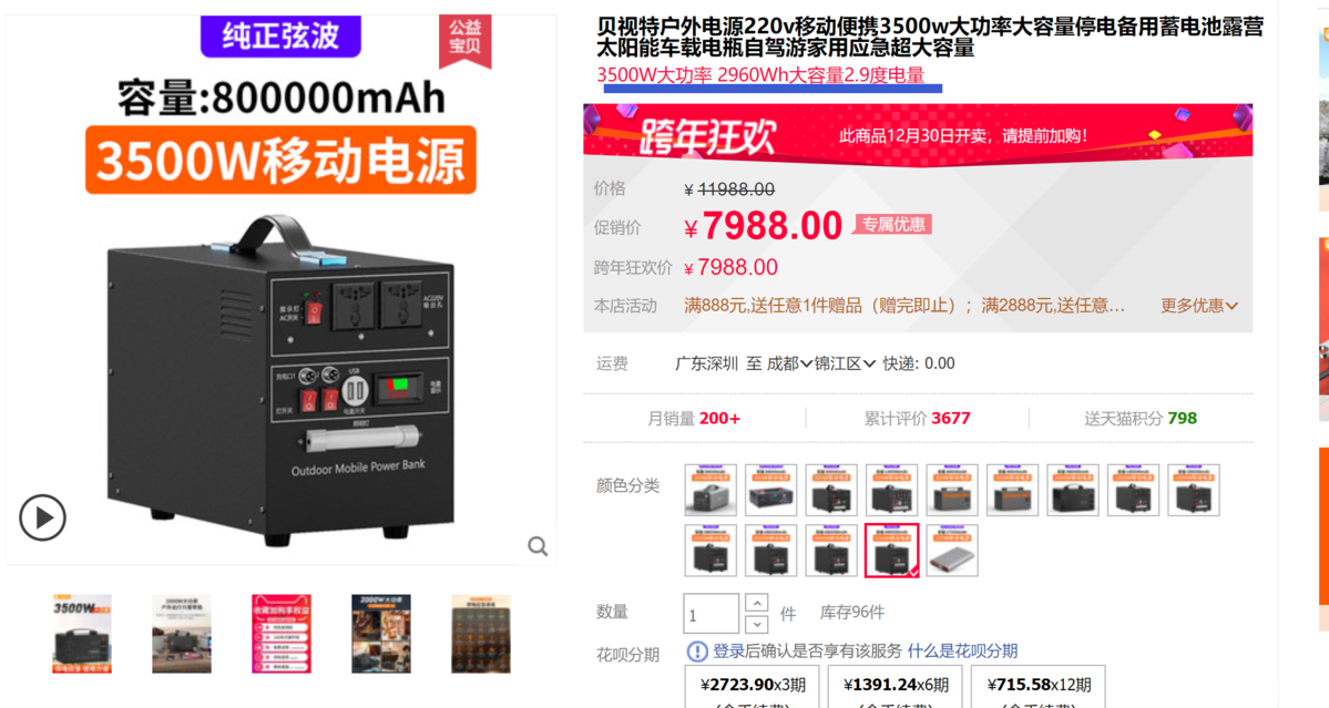 微信图片_20211228104442.png
