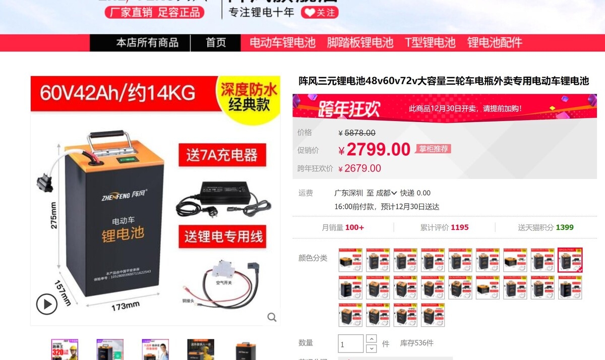 QQ截图20211228104843.jpg