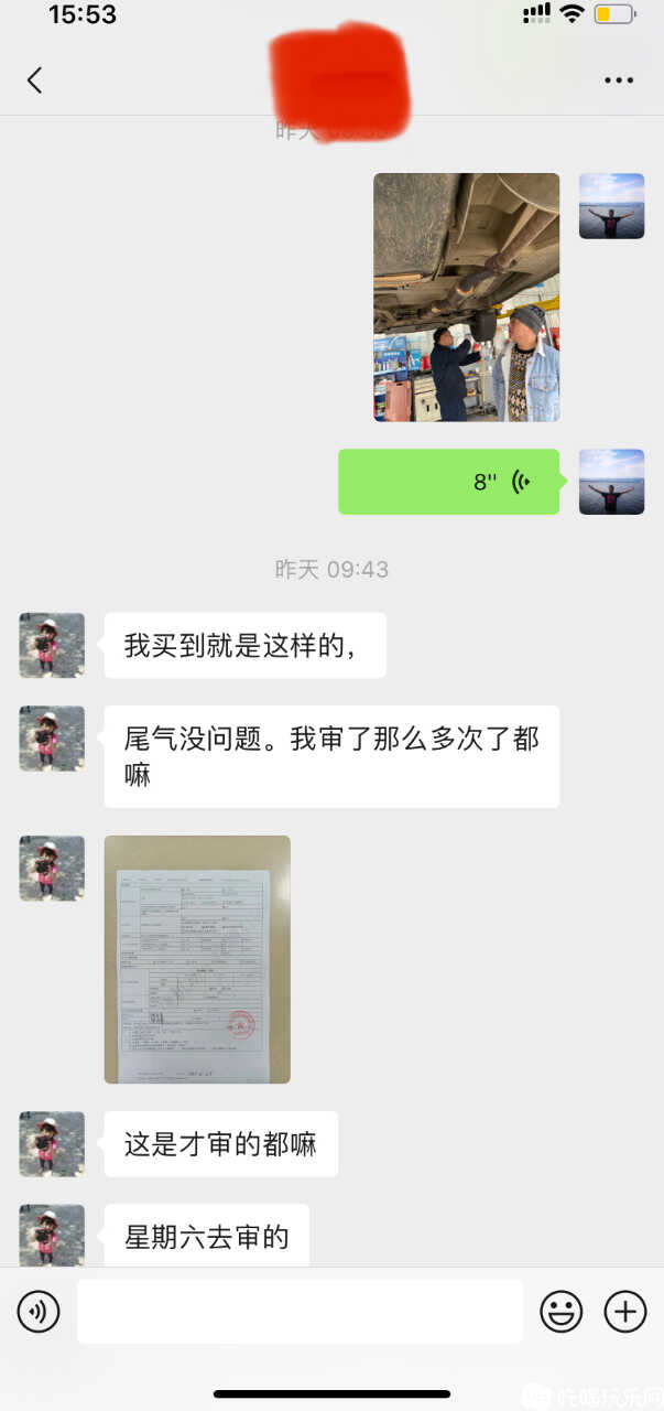 2E8E5A16-C508-4FDA-A7BC-D698D4150359.jpeg