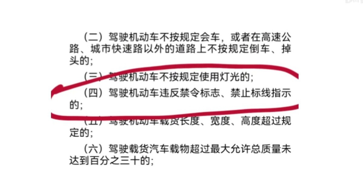 QQ截图20211229100441.jpg
