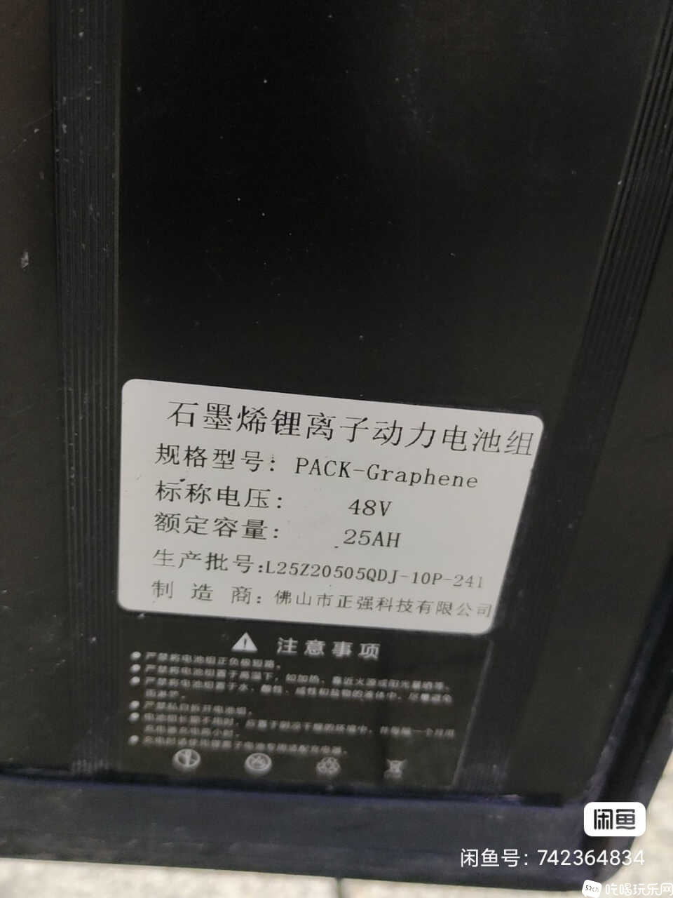 image_editor_1640855902464.jpg