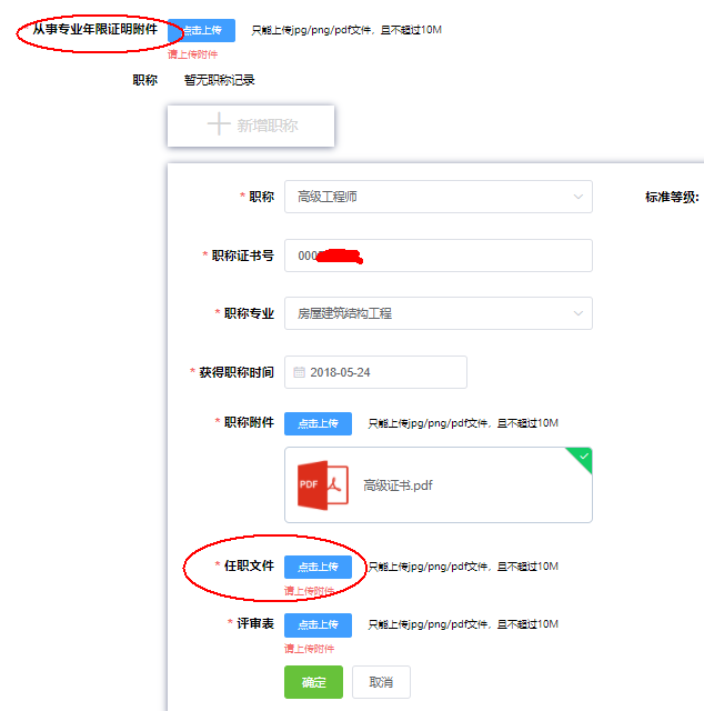未命名截图.png