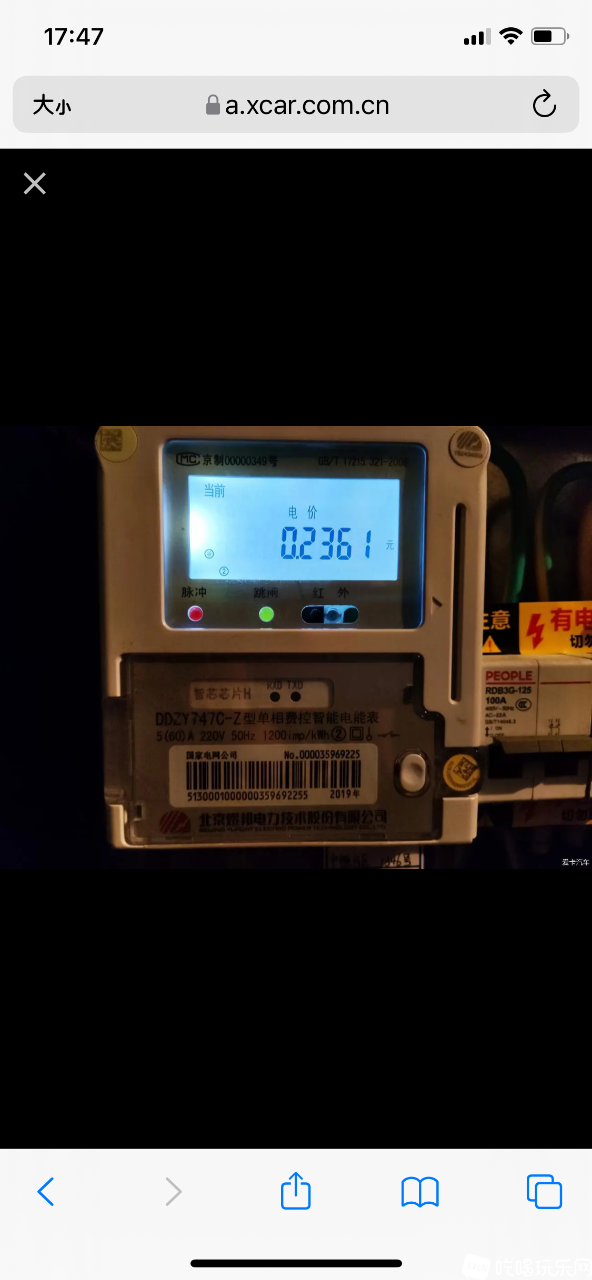 42FAC836-D776-4926-B36D-C8C73957D554.png