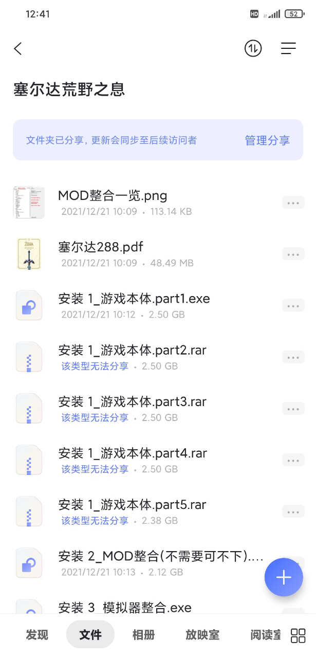 Screenshot_2022-01-08-12-41-26-375_com.alicloud.databox.jpg
