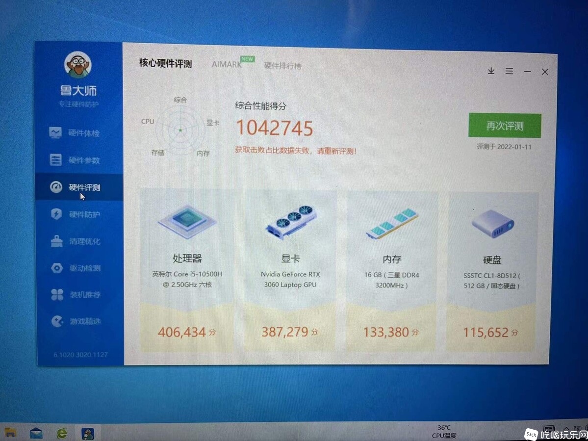 微信图片_20220111182733.jpg