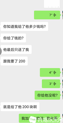 代驾1.png