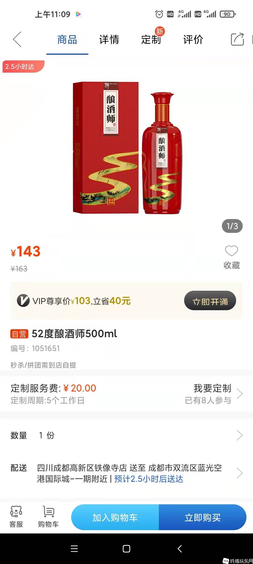 微信图片_20220116111036.jpg