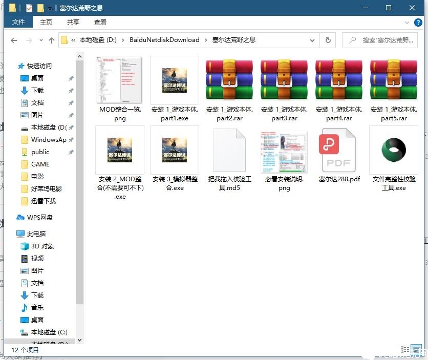 360截图20220116205405666.jpg