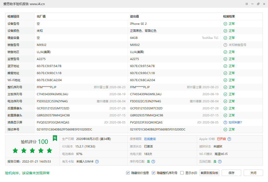 e97ff1f65618848d61853ae83386f161.PNG