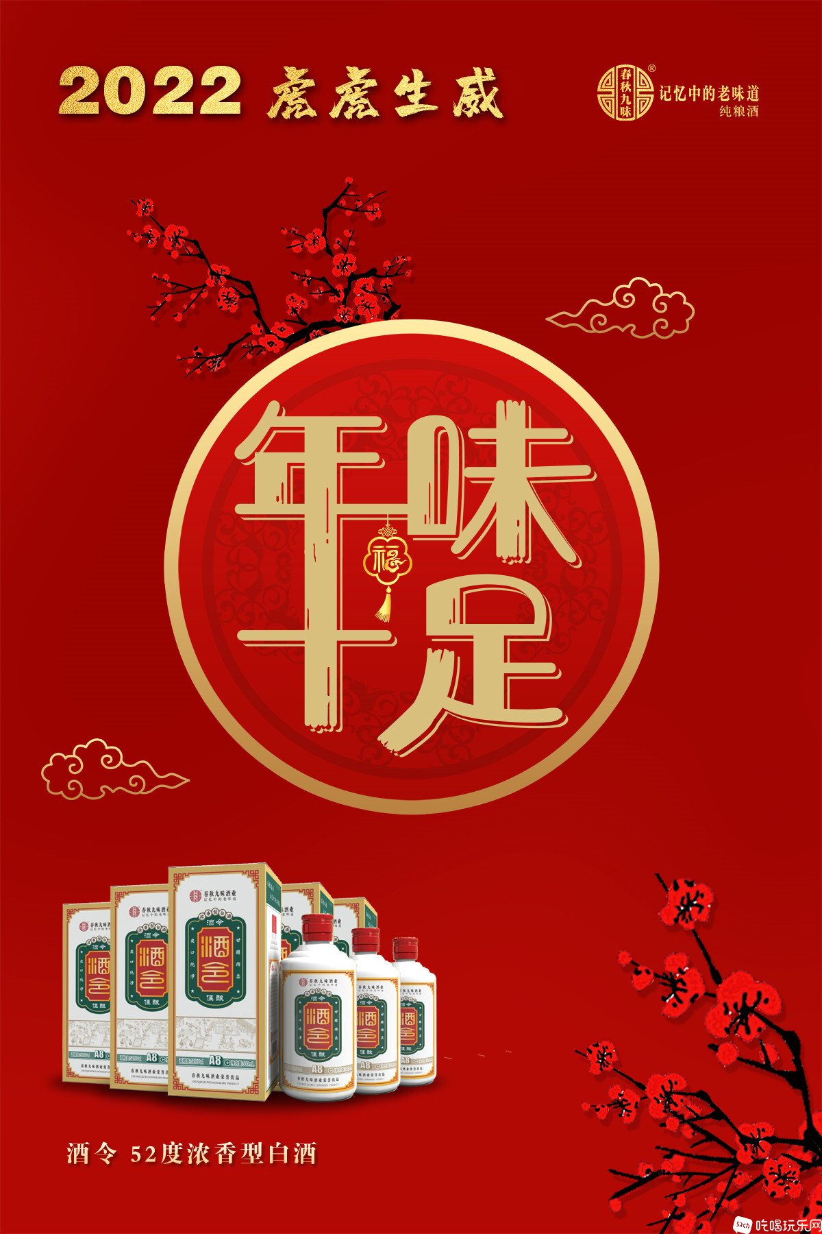 酒令_副本.jpg