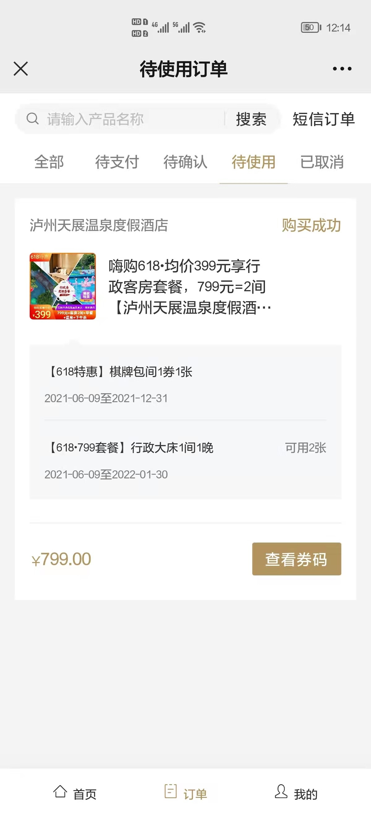 图1