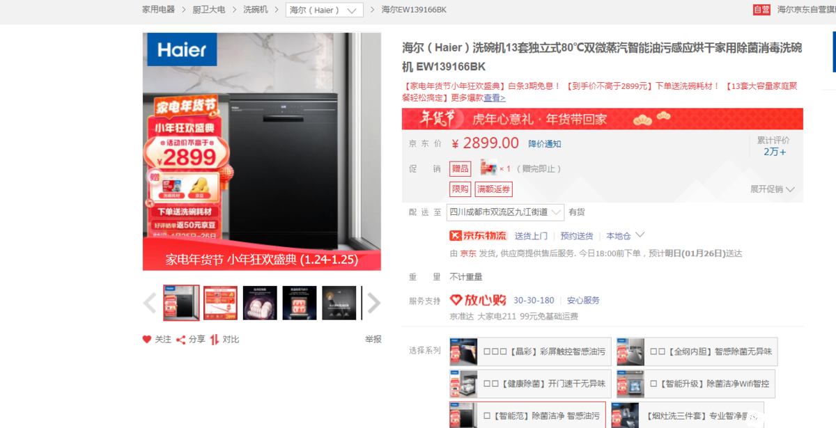 QQ截图20220125124122.png
