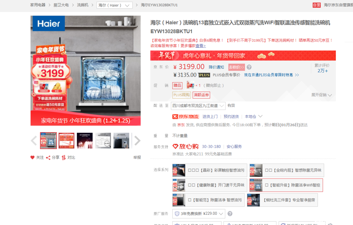 QQ截图20220125124130.png