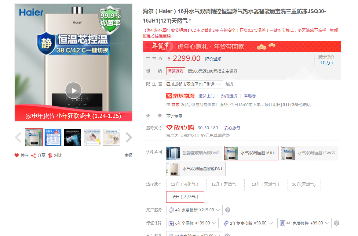 QQ截图20220125124325.png