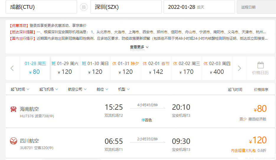 QQ截图20220126122818.png