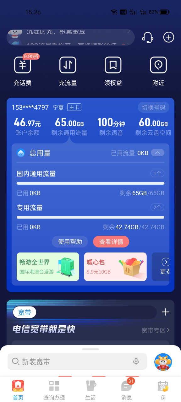Screenshot_2022-02-04-15-26-15-67_51d7823eee98a7f9e8338bb642442dad.jpg