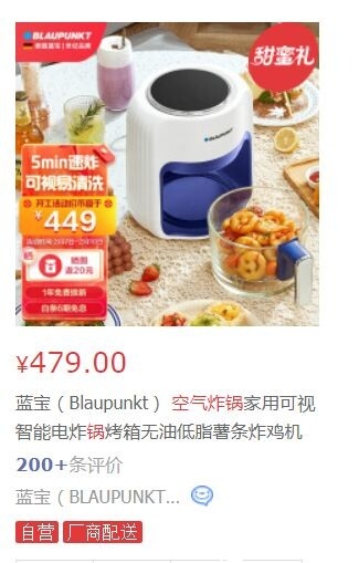 蓝宝.JPG