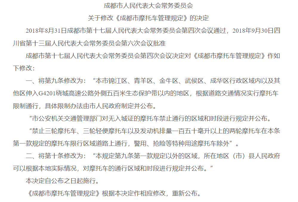微信图片_20220210144656.png