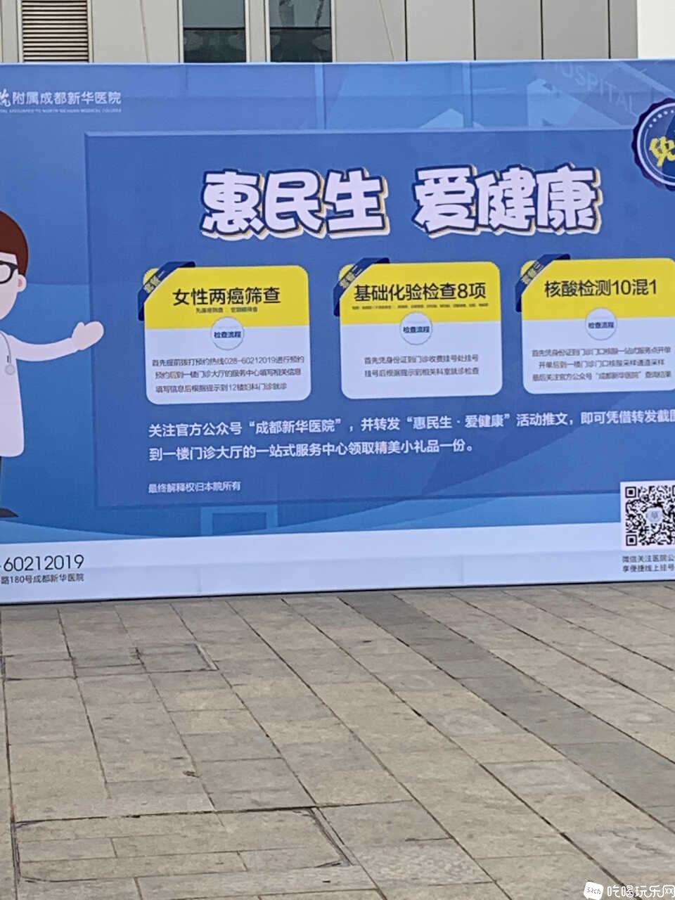 8EF954AC-0BF1-4465-85CF-B89004108960.jpeg