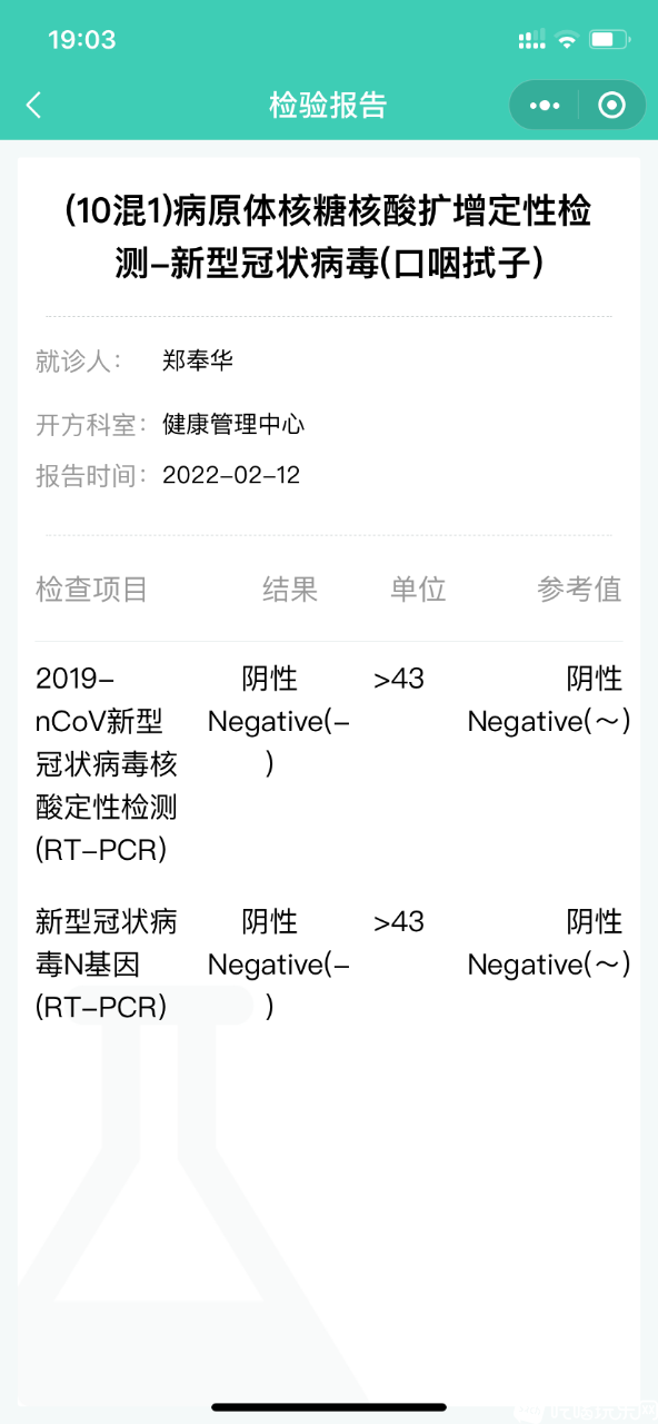72B57514-0449-4640-A8D1-152E230318CC.png