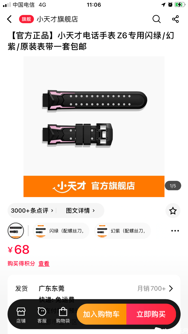 65790559-1F03-43ED-A3CE-47D07A81150C.png