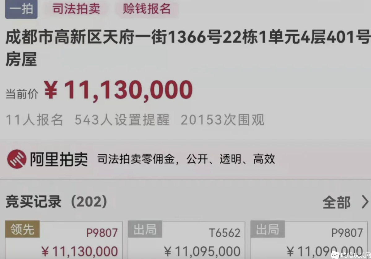 截屏2022-02-15 下午4.11.24.png