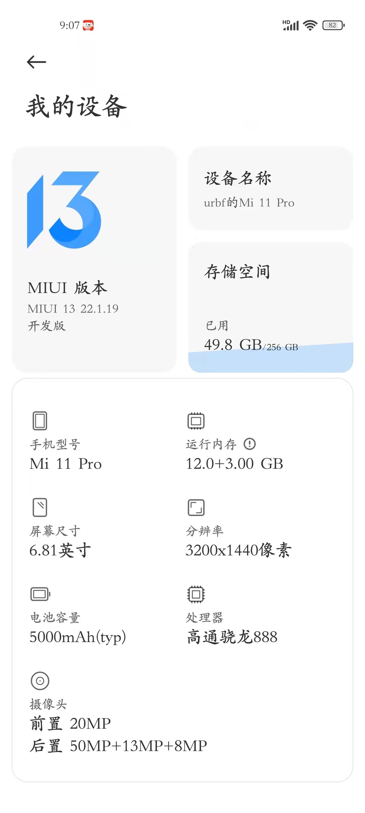 微信图片_20220218091353.jpg