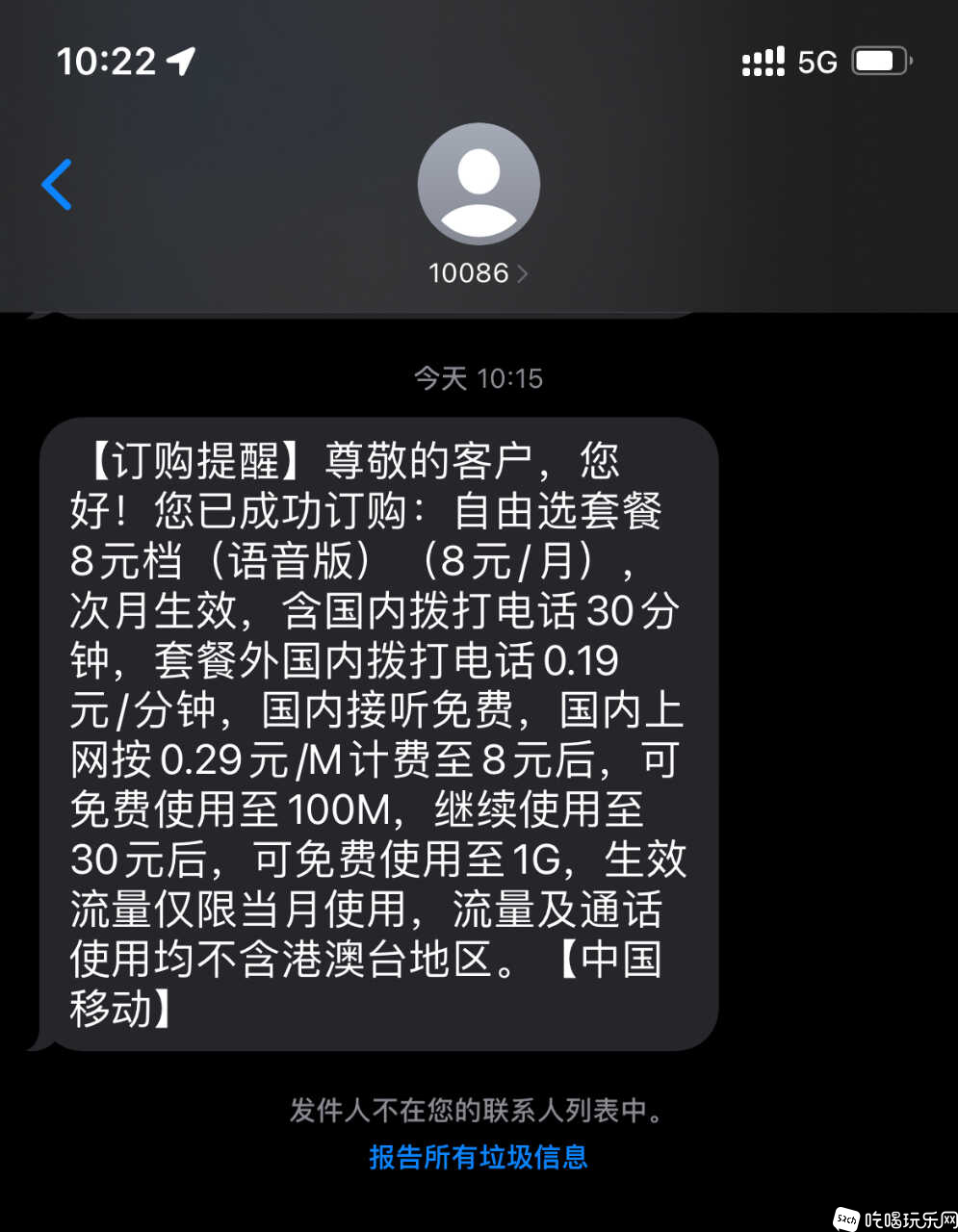 71897025-E5DC-4737-8D97-E72586651513.jpeg