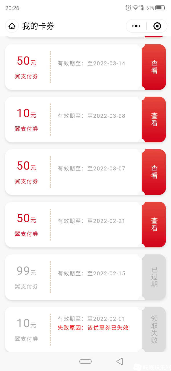 Screenshot_2022-02-19-20-26-48.jpg