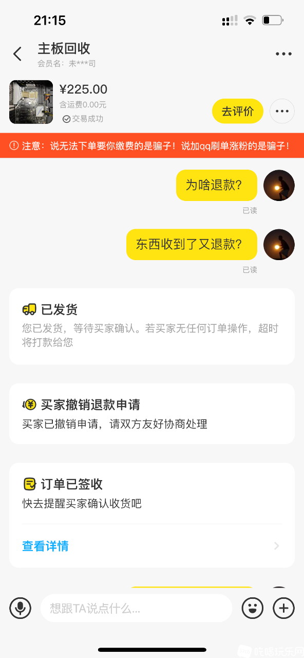 2BD0E4AE-D5E7-4F80-B680-0E3C9A678B09.png