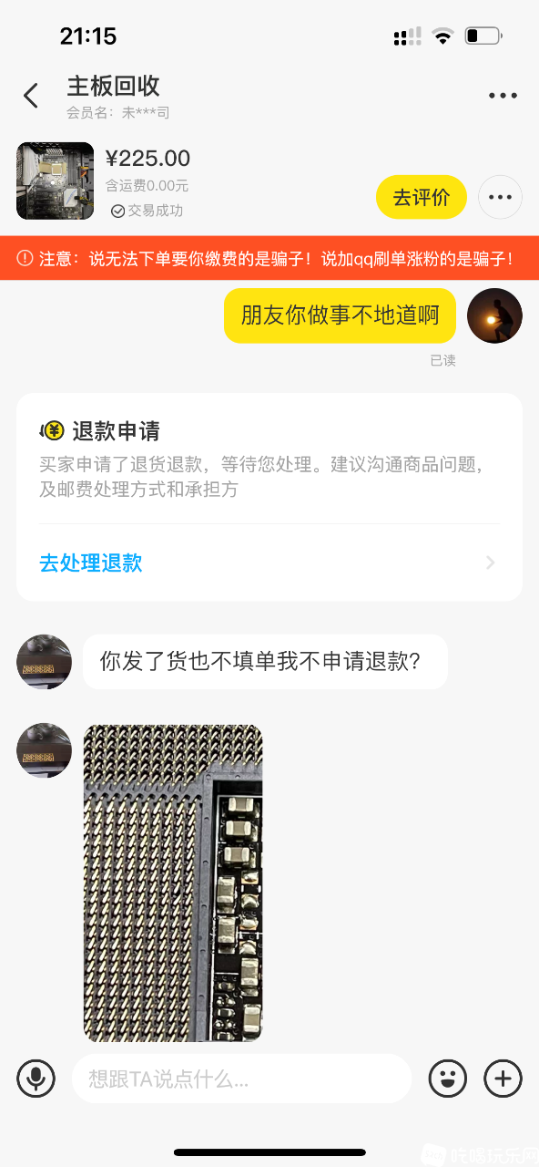B86998E1-64F8-4DEB-A4A6-04DA79E5F9C5.png